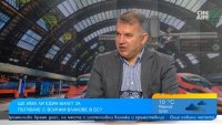 Единен билет за влак в ЕС, но в България това е равносилно на фантастика