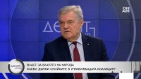 Румен Петков: Няма инвестиции, икономиката се срива