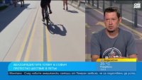 Велообщността излиза на протест "Искам да карам велосипед в София"