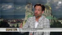 Борис Бонев: Липсват строги правила за работа в Столичната община