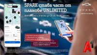 А1 добавя SPARK към портфолиото си от дигитални услуги Select