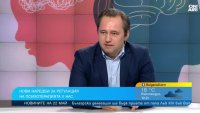 Нови правила за психотерапевтите: Ще се променят ли грижите за пациентите