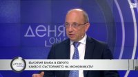 Мрачна прогноза: До година-две ще стигнем бюджетната криза на Румъния