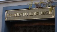 МФ очаква бюджетен дефицит до 1,5 млрд. евро към края на март