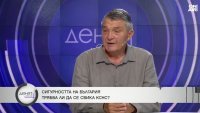 Свинаров със странна теория за заглушителя в "Драгалевци"