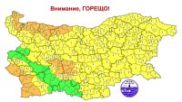 Оранжев код за жеги в 8 области утре