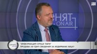 Доц. Иванов: Все нов министър идва с идеята за промени в МВР