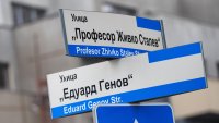 Нова автобусна линия №97 ще обслужва квартал 