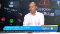 Звънят ви от номера на близък или банка: нова измама набира скорост
