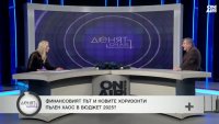 Петкова е първият министър, който предлага хиперинфлационни увеличения на разходите