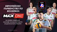 Европейското първенство по волейбол за жени 2026 идва в ефира на MAX Sport и MAX One