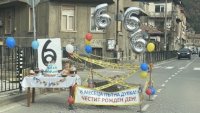 С торта и балони: Благоевград отпразнува рожден ден на... дупка 