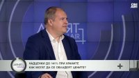 КЗП след проверките: Глоби очакват големите търговски вериги