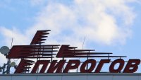 В "Пирогов" стартира лятна академия за родители "Първа помощ за малките герои"
