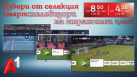 Новата лятна селекция в А1: Смарттелевизори на лизинг от 8,50 лв. на месец през юли