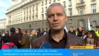 Костадинов: Лагард ще унищожи българската финансова независимост