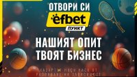 Стартирай лесно успешен бизнес с efbet Пункт