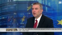 Европа беше решила да се превърне в хубав пейзаж от картичка за туристи
