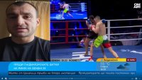 Шампионът Драгомир Петров излиза срещу мароканец на SENSHI 29