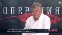 Проф. Недялков: Първият самолет, създаден самостоятелно в България, е дело на 19-годишния Асен Йорданов