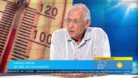 Синоптикът Петър Янков: Очаква ни продължително топло време