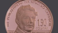 Сребърна монета за 150 години от Априлското въстание пуска БНБ