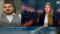 Младите очакват президентът да бъде коректив на властта