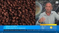 Как реколтата и търговските политики влияят на цените на кафето?