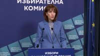 ЦИК обявява имената на новите народни представители в събота