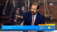 Адвокати на протест, 250 лв. са хонорарите по служебни дела