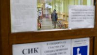 Избирател в Градец гласувал с помощта на комисията, но не разбрал за кого