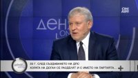 Румен Христов: Борисов би стоял добре като кандидат-президент