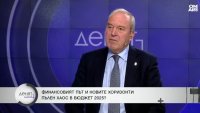 Депутат от “Възраждане”: Бюджет 2025 се изплю в лицето на хората