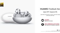 Новата серия HUAWEI FreeBuds Neo предлага завладяващо аудио изживяване и вече е налична у нас