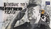 Ратко Младич не успя да избегне смъртта, но неговата идеология продължава да живее