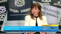 Дигитални трудови книжки: НАП ще е администраторът на личните данни