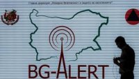 119 общини нямат хабер как се работи с BG-ALERT