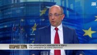 От всички държави, които влязоха в Еврозоната, България е най-готова