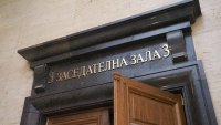 Задържаха педофил, блудствал с 8-годишно момиче