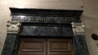 Четири години затвор за шофьора, убил полицай на Северната тангента