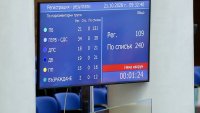 Скандал в НС заради &ldquo;Петричкия Ескобар&rdquo;, Божанов заговори за схема при помилванията