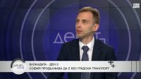 Зографски от "Спаси София": Категорично няма пари за 100-те лева, а камо ли за 400 лева