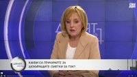 Манолова: БСП ще трябва да се бори за 4%, за да влезе в следващия парламент