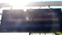 Шофьор на тролейбус показа фиша си: 2603 лв заплата с 28 часа извънреден труд