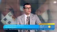 Адвокат Мартин Костов: Регистърът на личния фалит ще бъде публичен