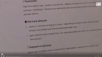AI вече не само халюцинира, но и "интригантства", за да оцелее