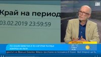 Около 4 млн. евро на месец ще е допълнителният приход от скока на винетките