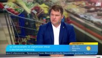 Заливат ни банани и авокадо с тежки метали, канцерогенни храни ли ядем?