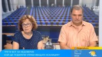 Политолози уверени: Правителството ще просъществува до догодина, крепи го еврозоната
