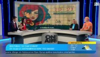 Какво ни готви фестивалът "Аз съм София"?